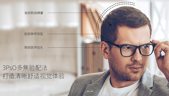美麗島多焦鏡：推動(dòng)漸進(jìn)多焦鏡產(chǎn)業(yè)的全面升級(jí)，有望全面替代傳統(tǒng)老花鏡