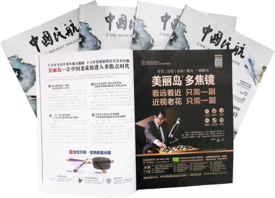 美麗島：他們是行業(yè)砥柱，卻飽受老花眼困擾，老花鏡升級勢在必行